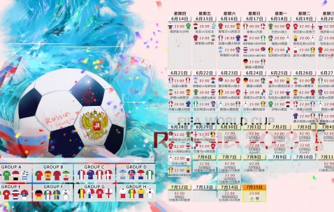 开云体育入口-蓝海狂飙，久保建英导演中亚风暴，乌兹别克斯坦如何用钢铁防线碾碎奥地利